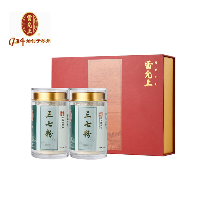 雷允上 三七粉礼盒