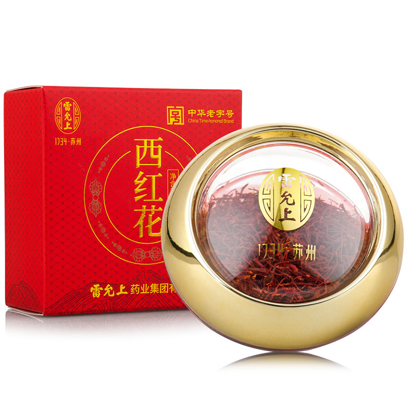 雷允上西红花