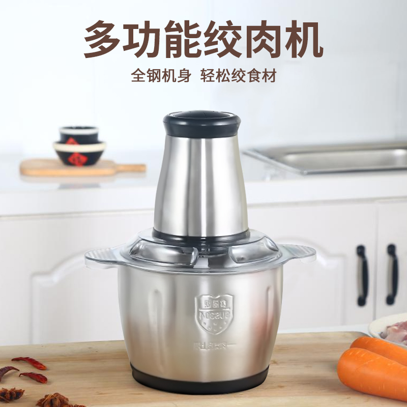 翰乐不锈钢绞肉机
