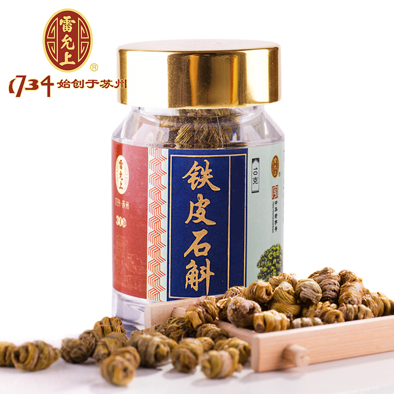 雷允上 铁皮石斛 10g