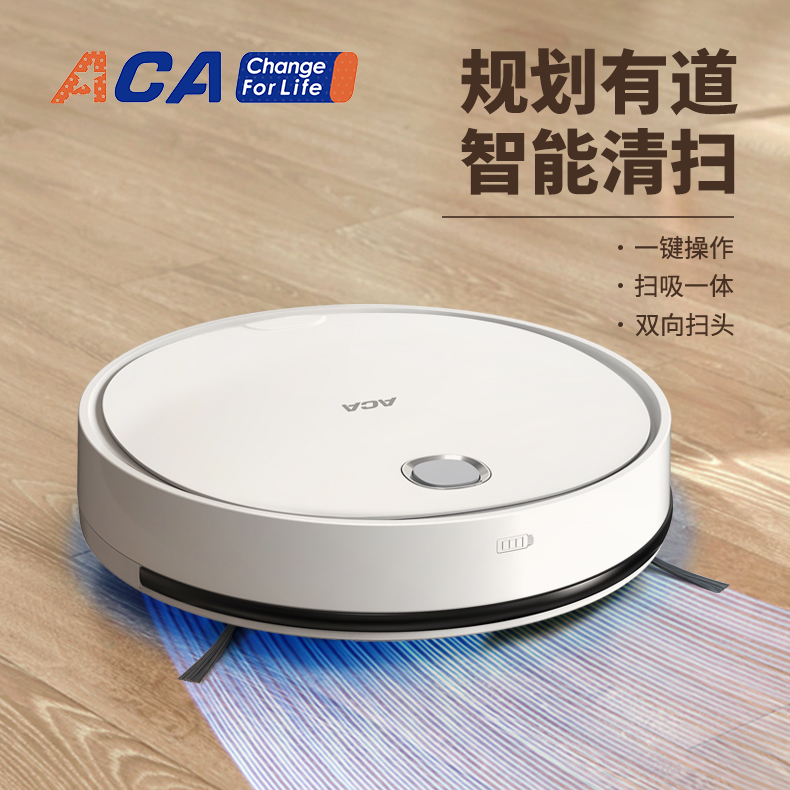 ACA 全自动智能吸尘器-ALY-15SD01D