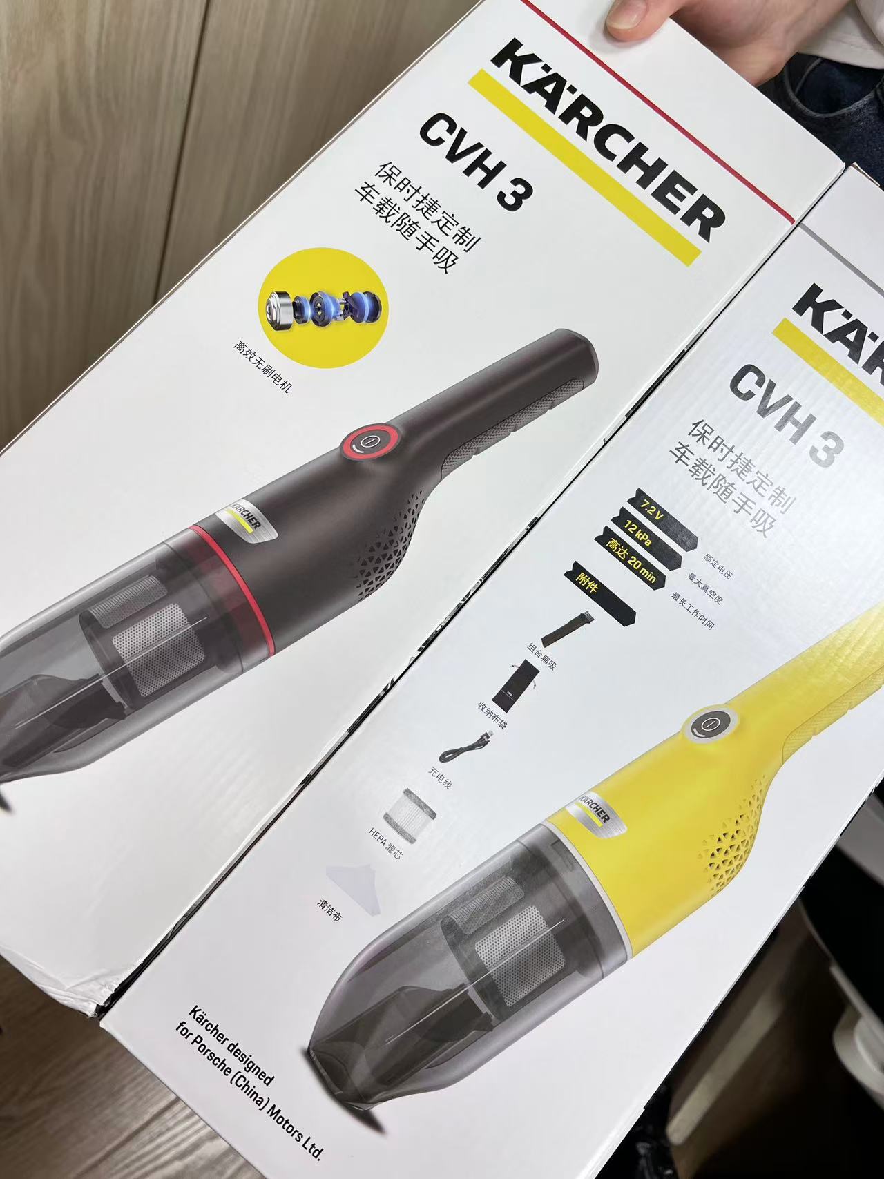 KARCHER 卡赫车载随手吸CVH3-黄色PCN_ICVYC