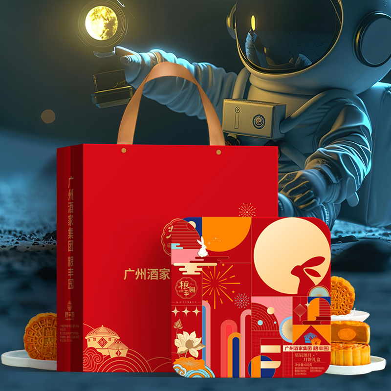 广州酒家 粮丰园星辰颂月 600克