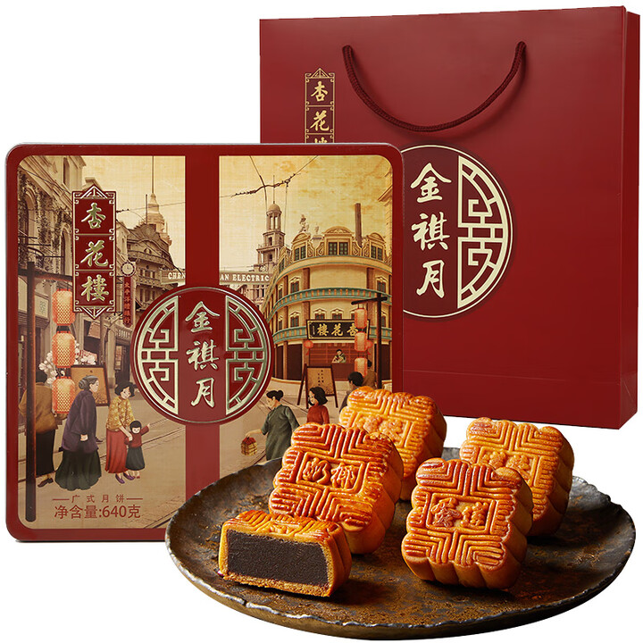 杏花楼 金祺月 640克