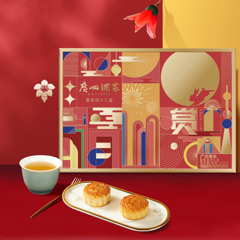 广州酒家 利口福星辰逐月 560克