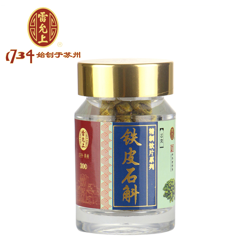 雷允上 铁皮石斛 10克/瓶