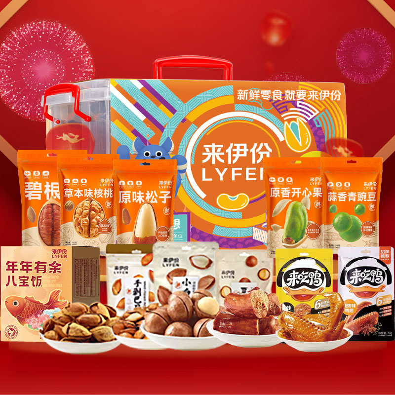 来伊份*伊份梦想