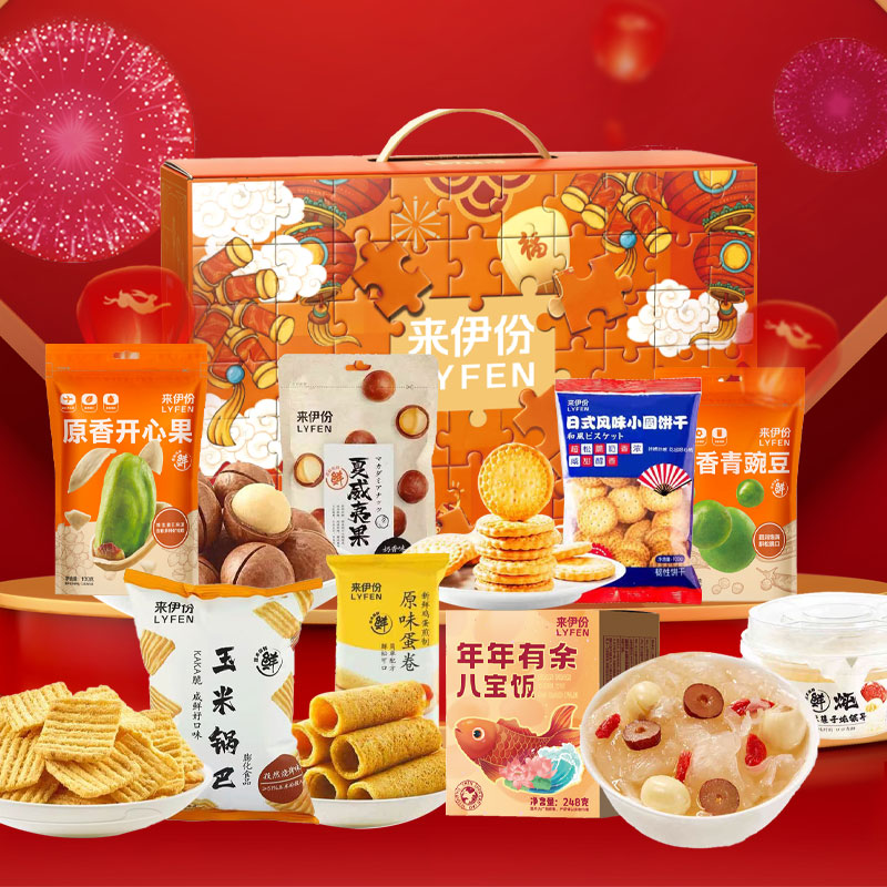 来伊份*伊份甄选