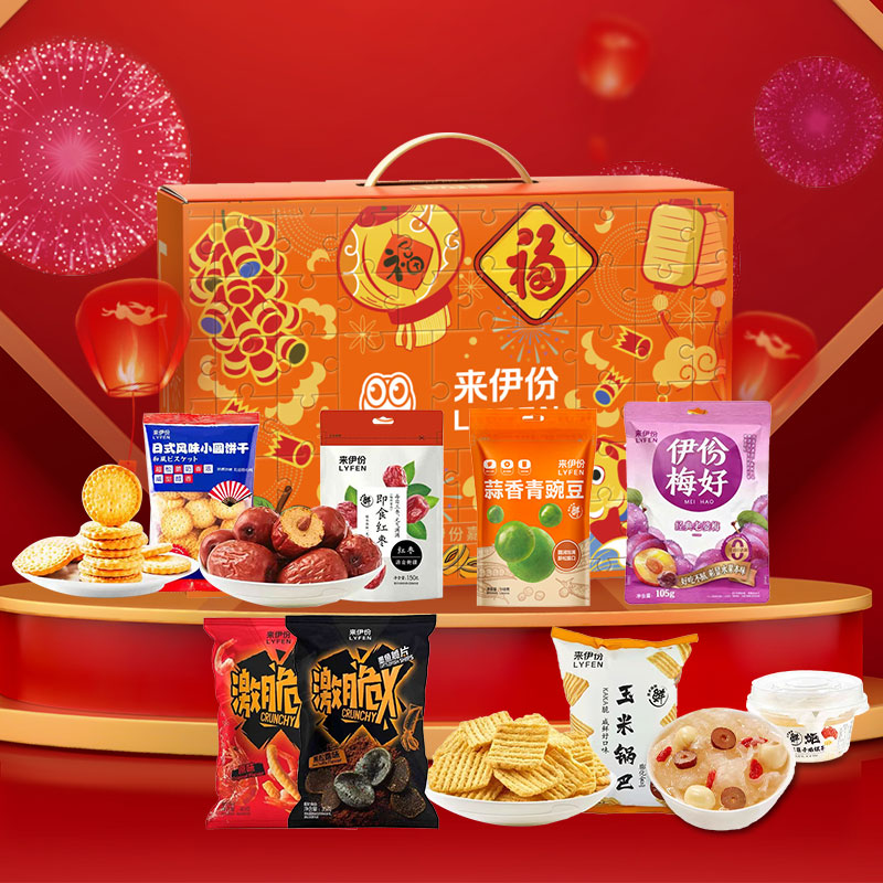 来伊份*伊份嘉礼