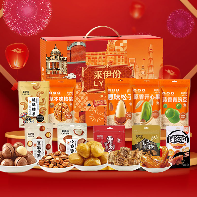 来伊份*伊份乐享