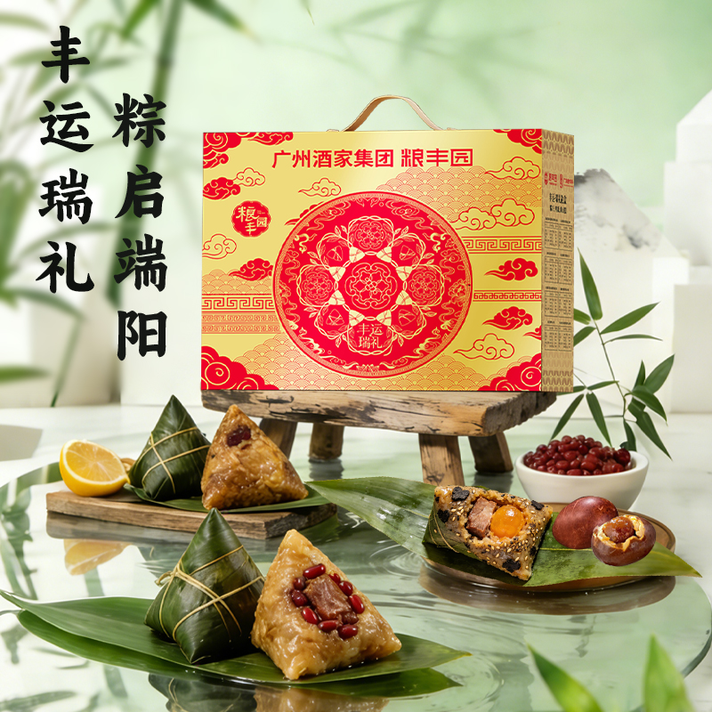 广州酒家集团粮丰园-丰运-瑞礼