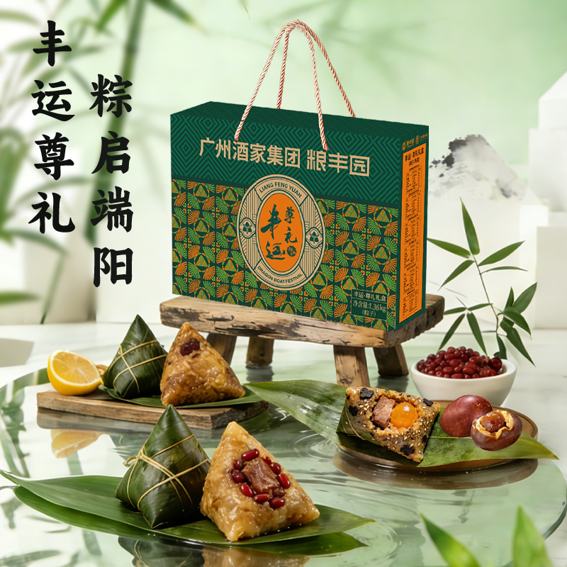 广州酒家集团粮丰园-丰运-尊礼